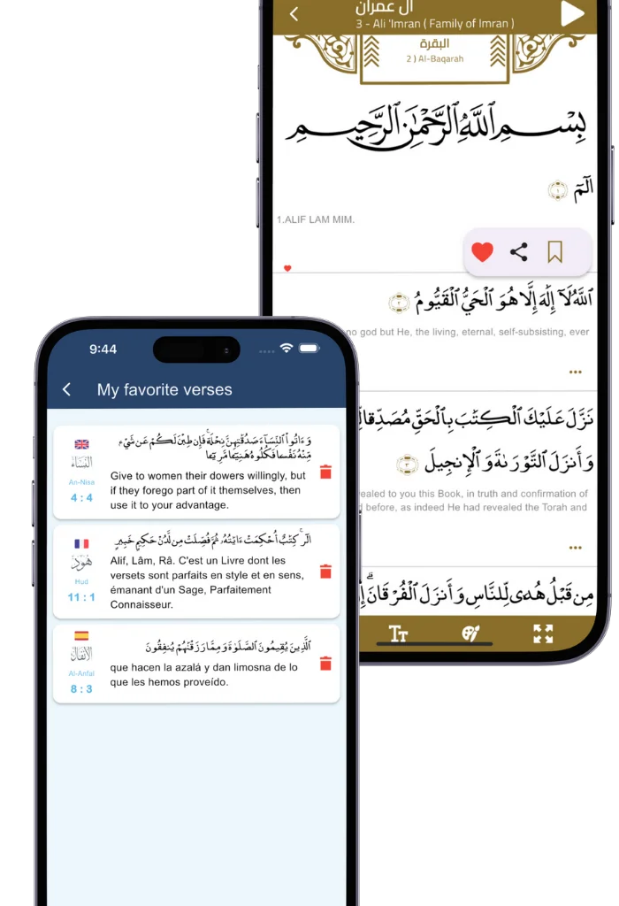Favorite marked Quran verse with heart icon